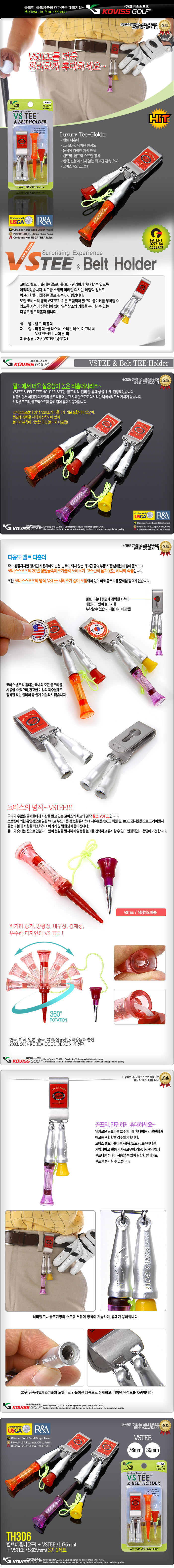 코비스 306상세.jpg