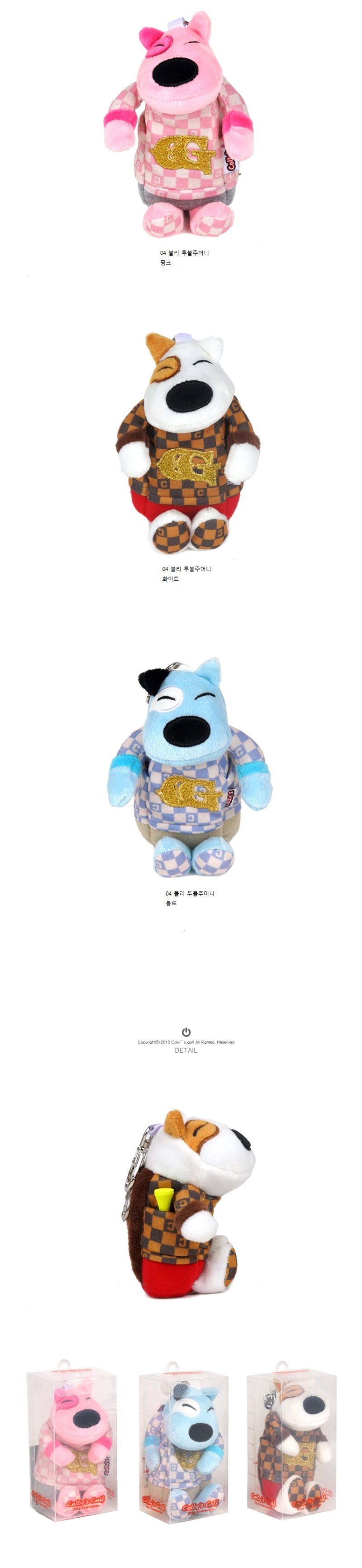 콜리스 04불리 투볼주머니 상세22.jpg