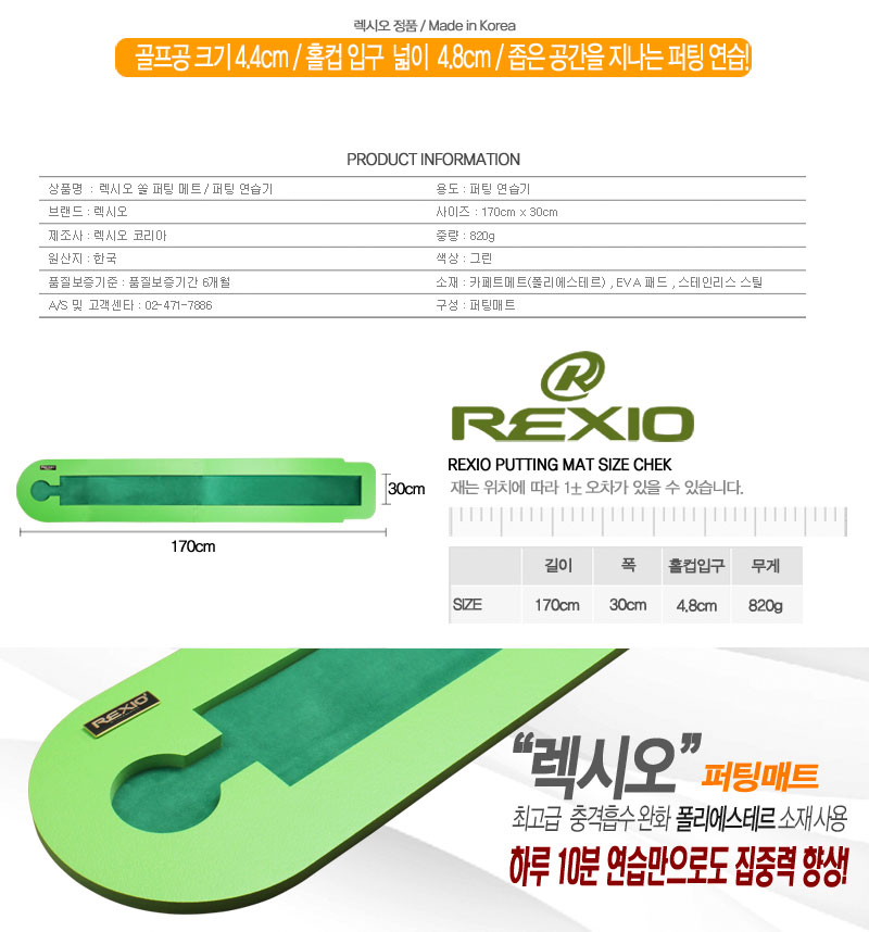 rexio_sol_mat_02[1].jpg