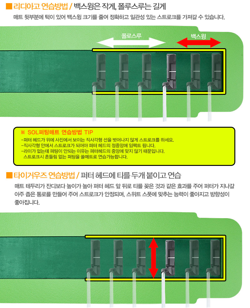 rexio_sol_mat_04[1].jpg