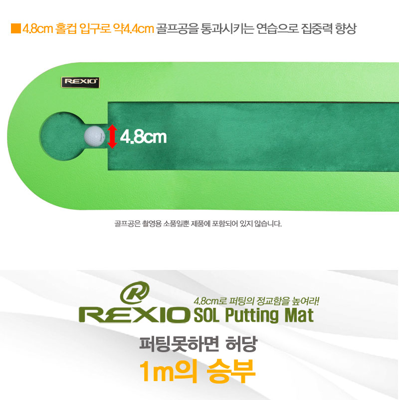 rexio_sol_mat_05[1].jpg