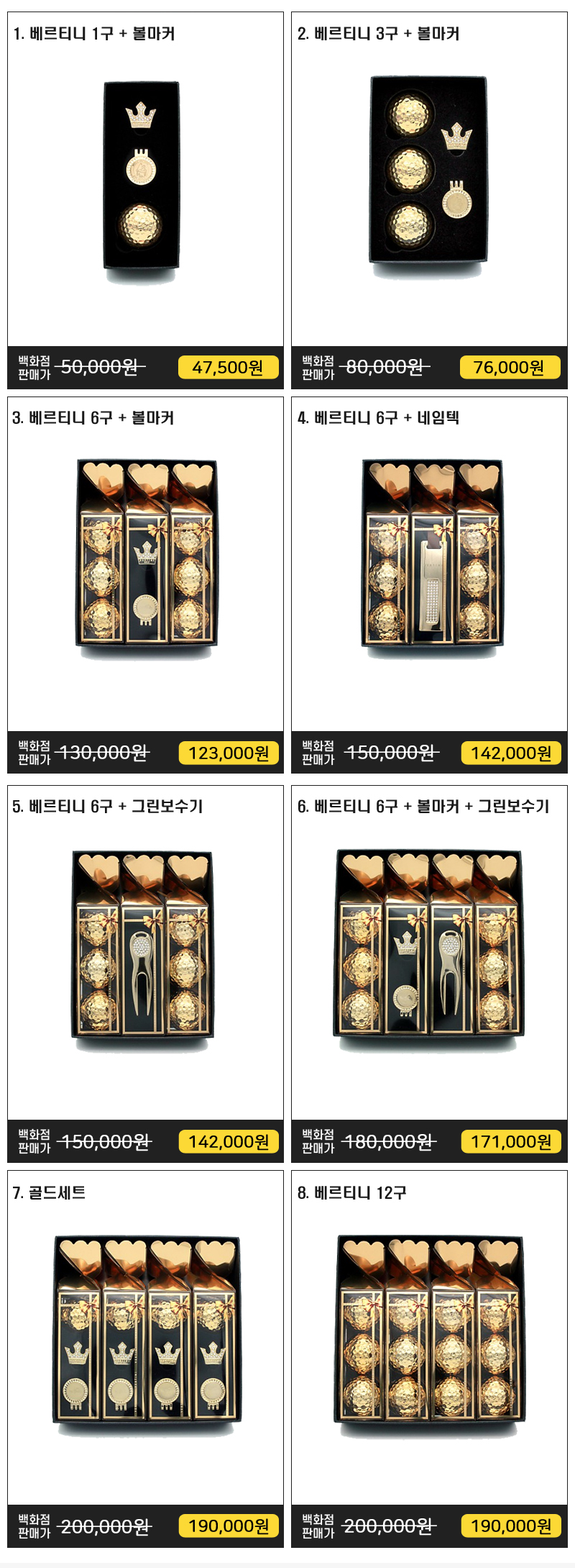 2가격나와있는 통합 사본.jpg