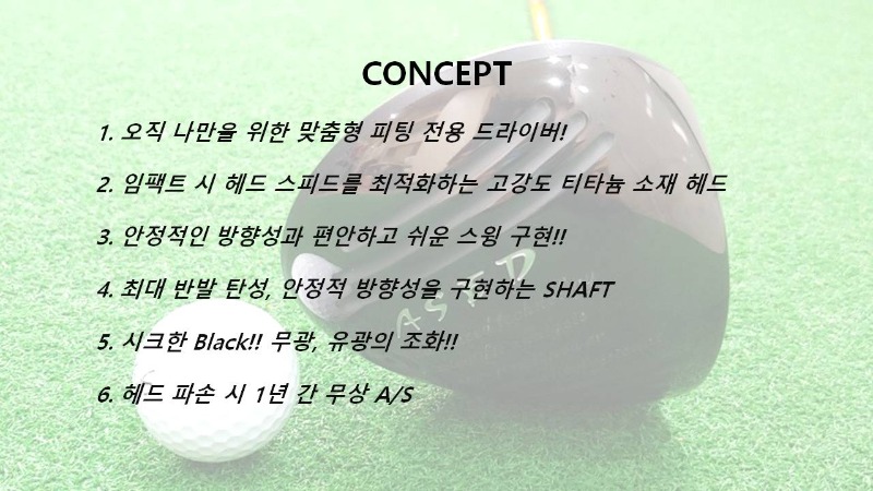슬라이드2.JPG