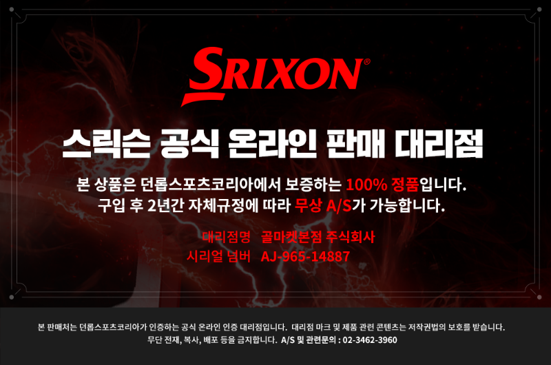 2021골마켓본점 주식회사.png