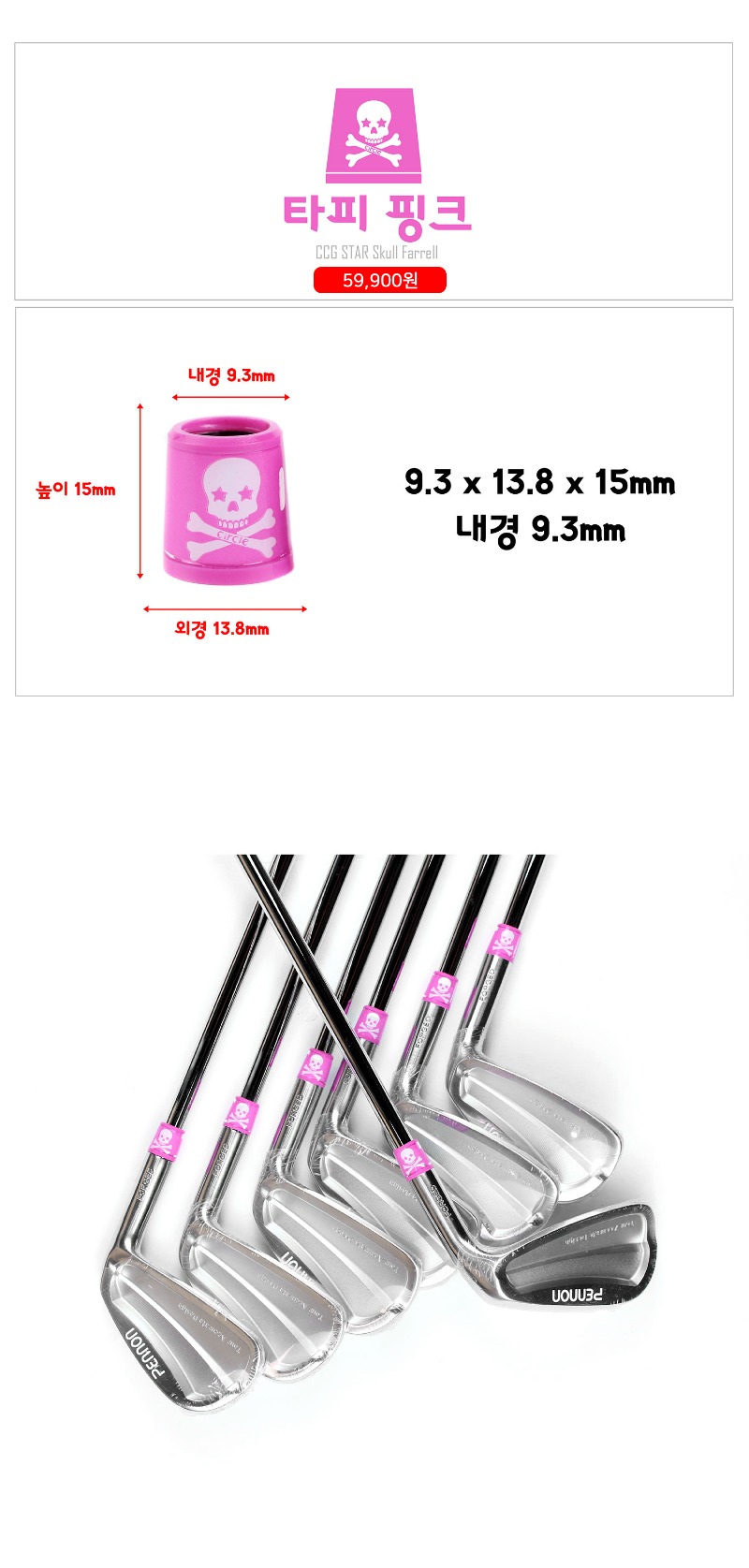 CCG패럴-8골.jpg