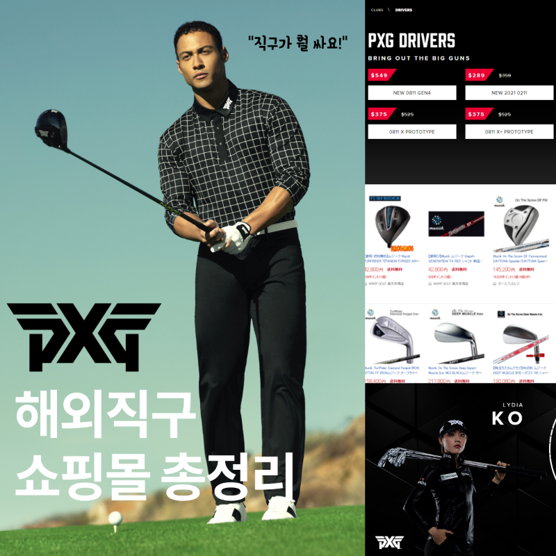 0412_국내샤샵-컨텐츠-003.png