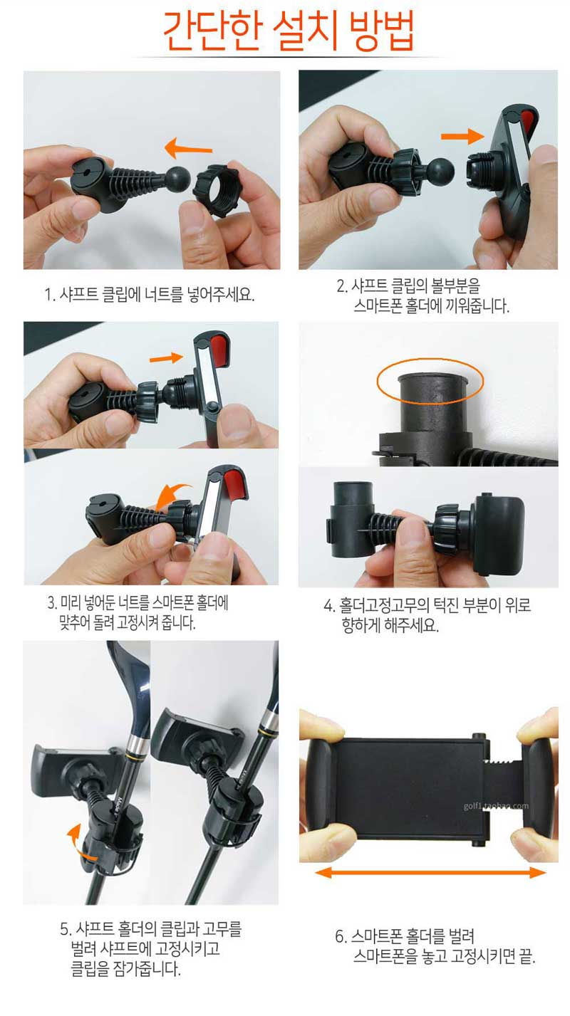 gssh8.jpg
