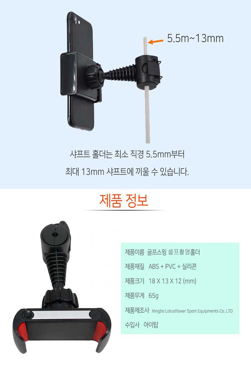 gssh9.jpg