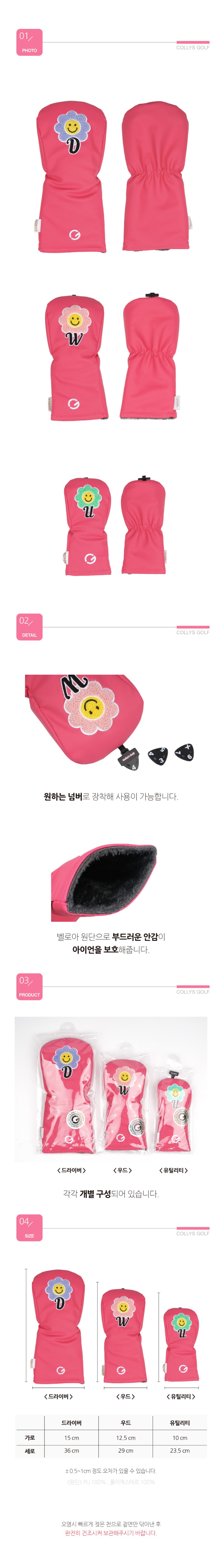 CHARACTERC95_2.jpg