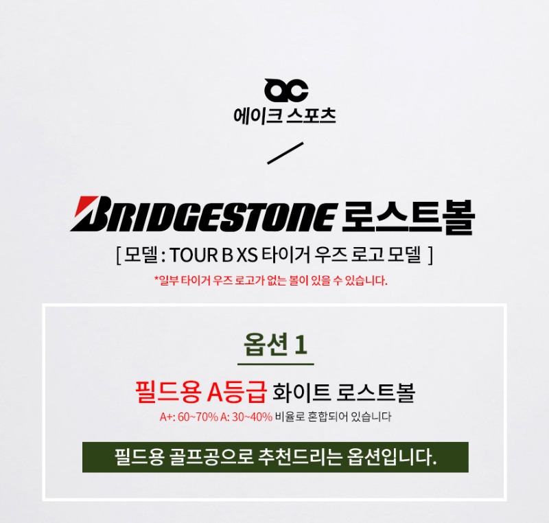 bstone_1-1.jpg