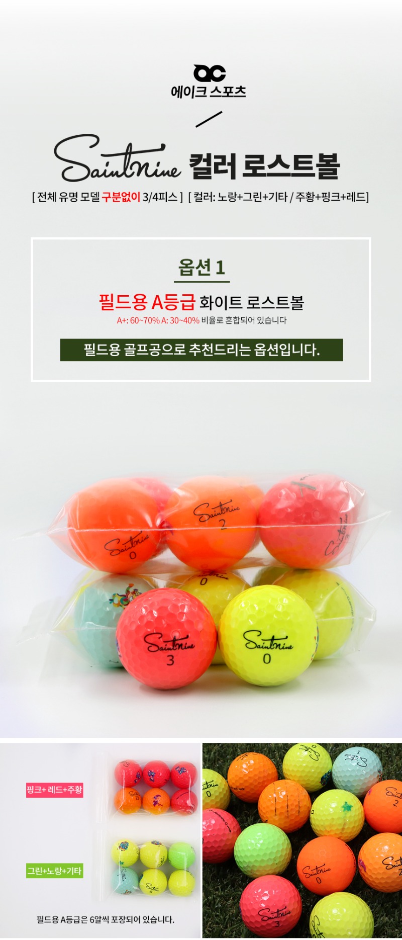sanit_color_02.jpg