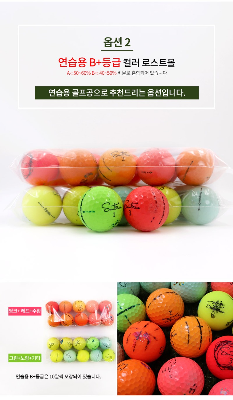 sanit_color_03.jpg