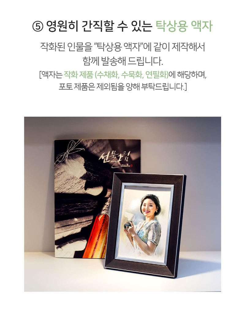 골마켓 추가액자.jpg