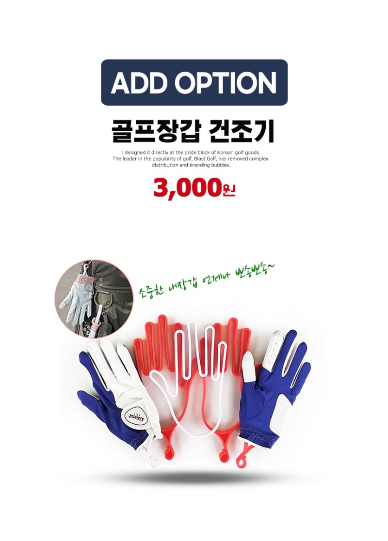 add_glovesdry_860.jpg