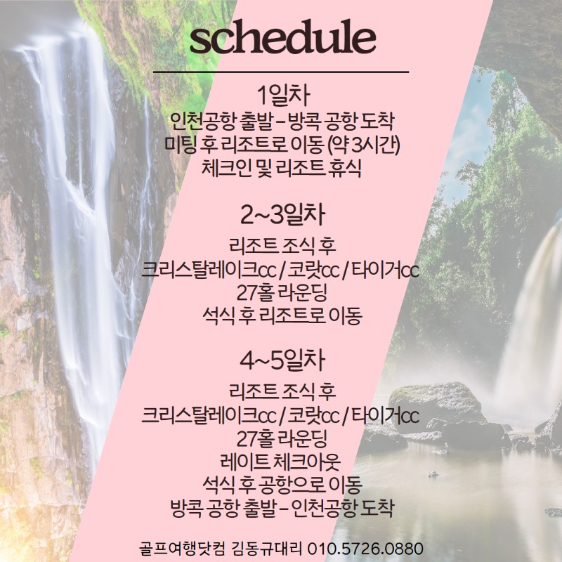 코랏3색 3.jpg
