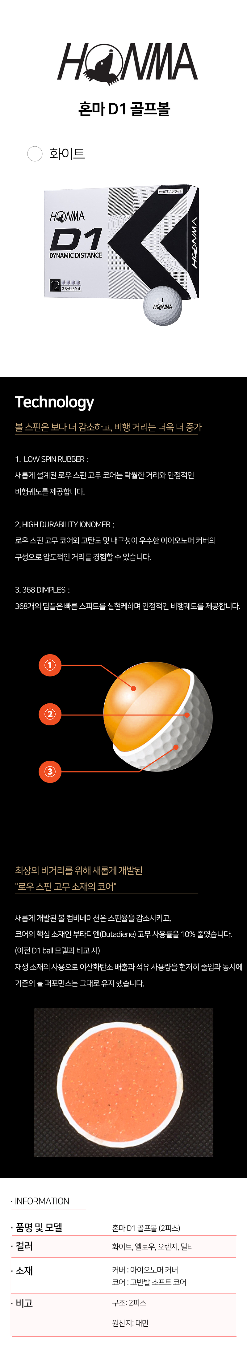 800-화이트만-2022제외.png