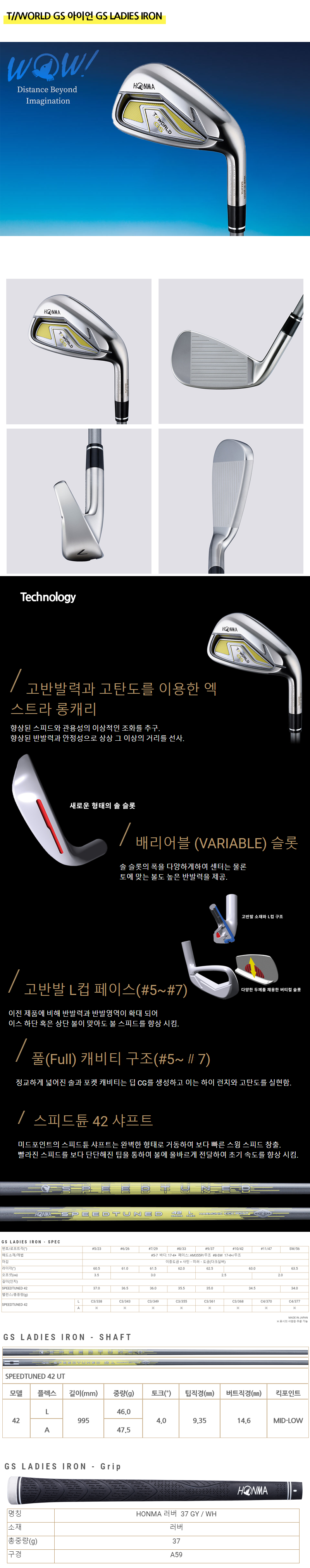 800-아이언.png