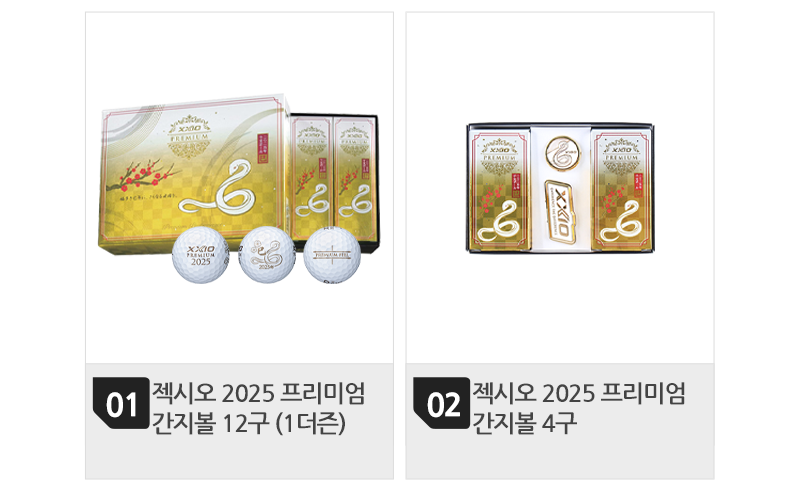 800 목록(2개)_2.png