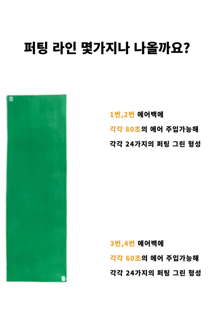 가포원펏-10.gif