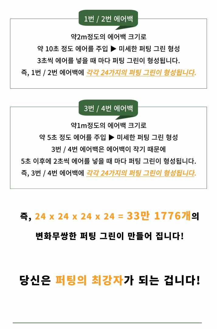 가포원펏-11.gif
