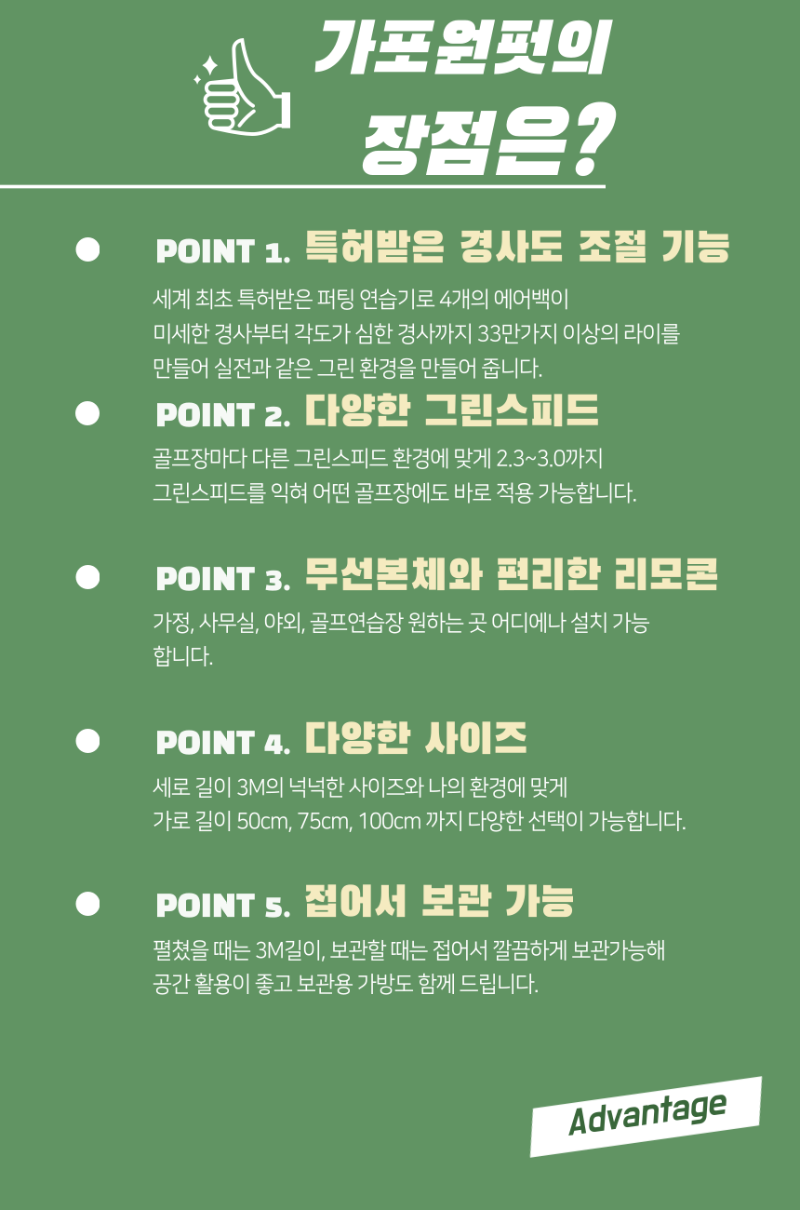 가포원펏-18.png