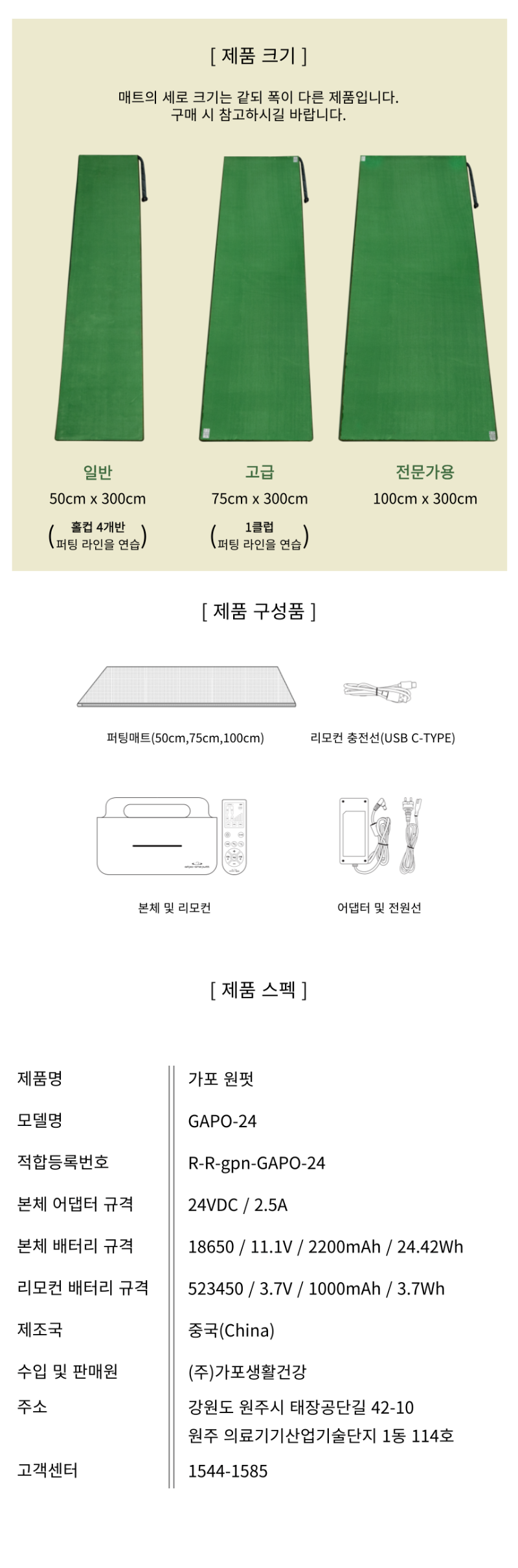 가포원펏-21 22.png