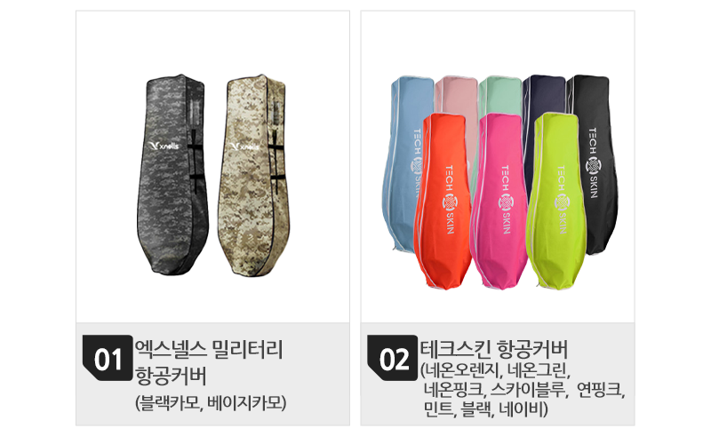 800 목록(2개)트레블 _2.png