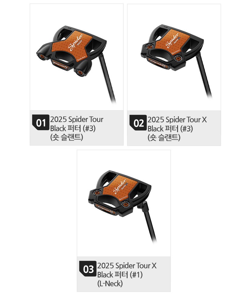 800-목록(3개-렌탈).png