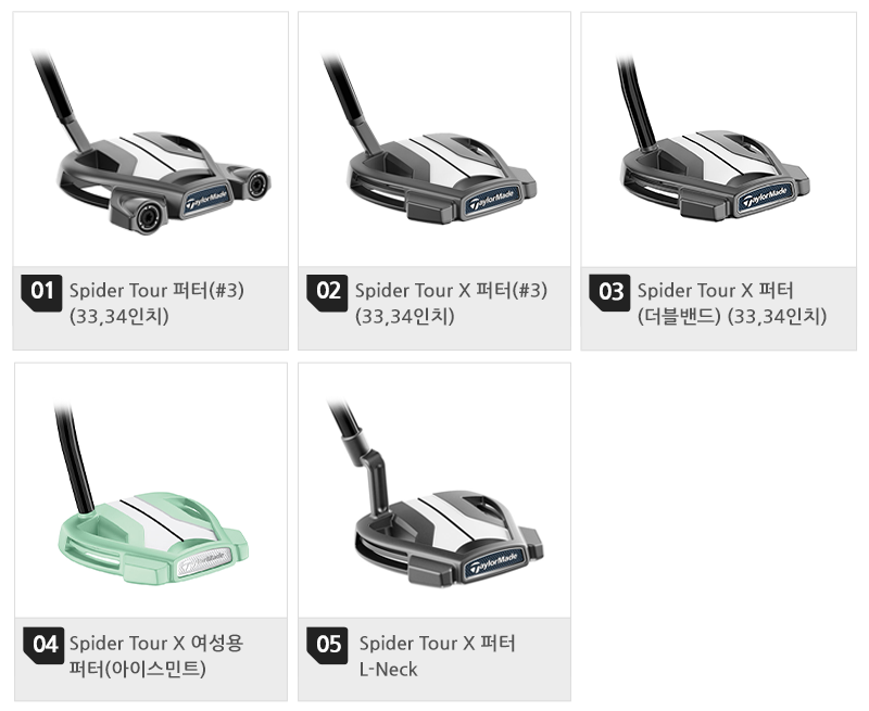 800-01목록(5개).png