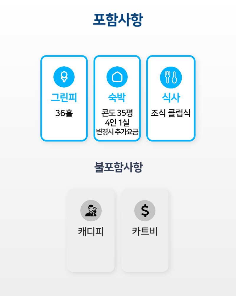 웰리힐리CC-003.png
