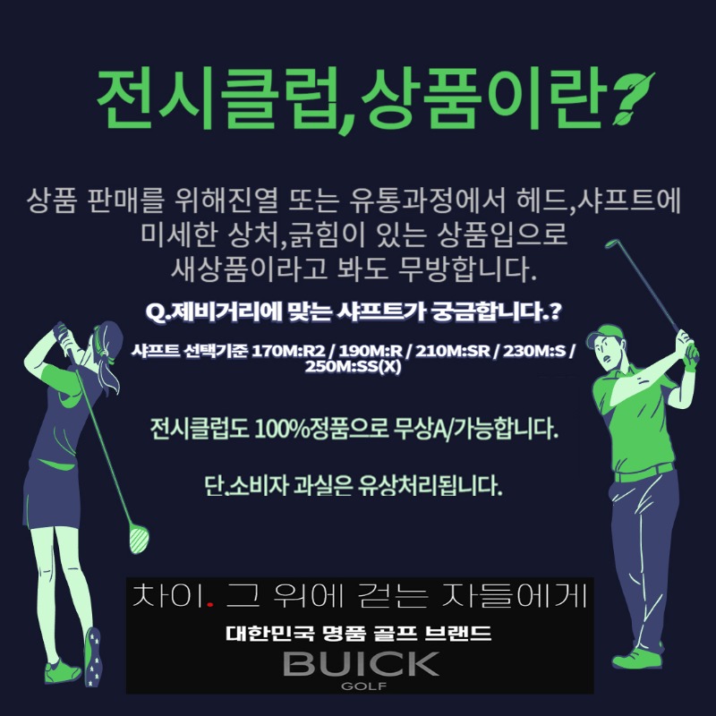KZG전시클럽이란샤프트.jpg