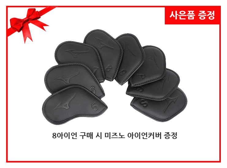 사은품증정.jpg