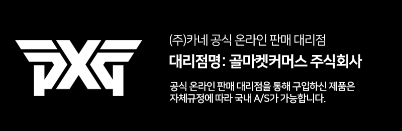 800앰블럼.png