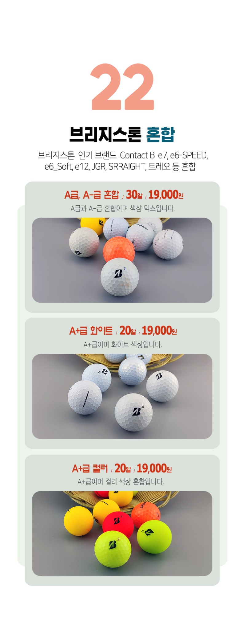 22_bridgestone.jpg