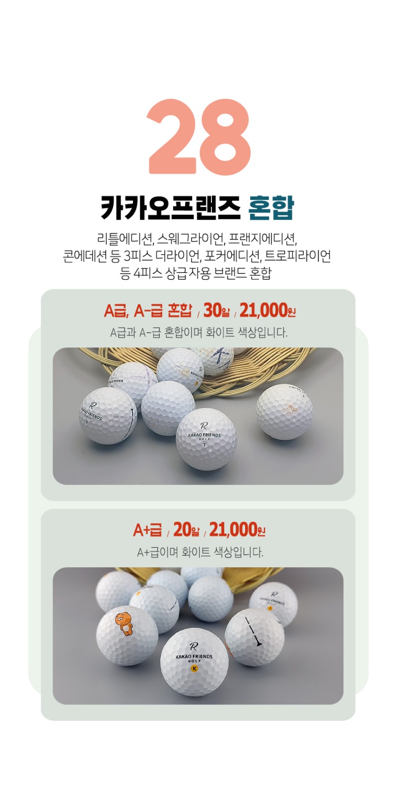 28_kakao.jpg