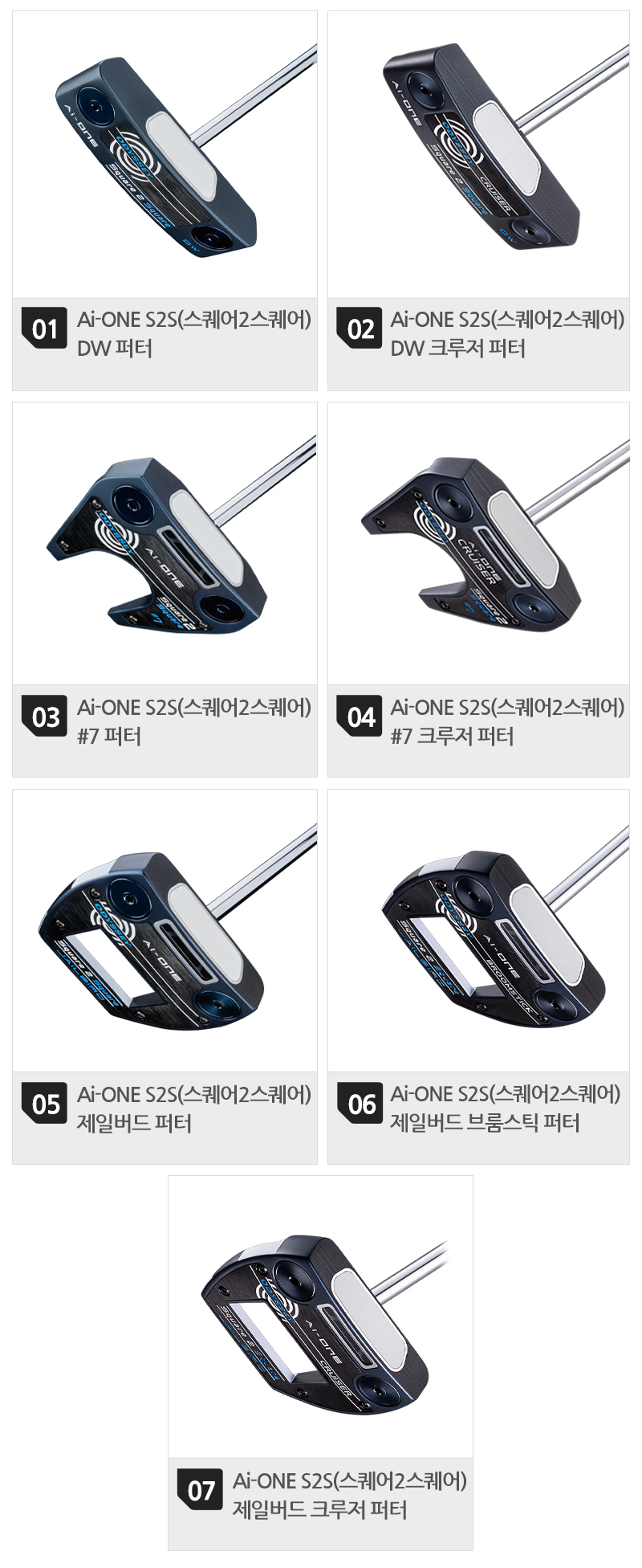 800 목록(7개).png