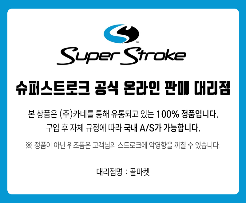 대리점 카네.png