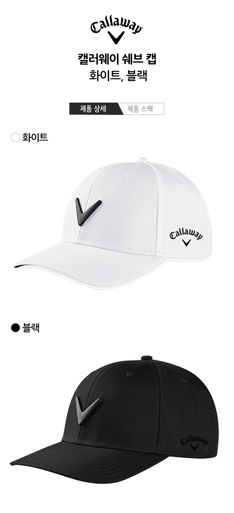 800-모자.png