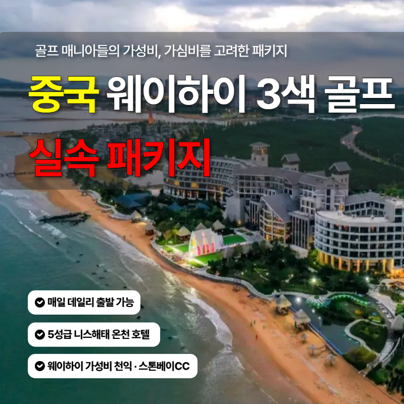 스스 골마켓 밴드 2.png