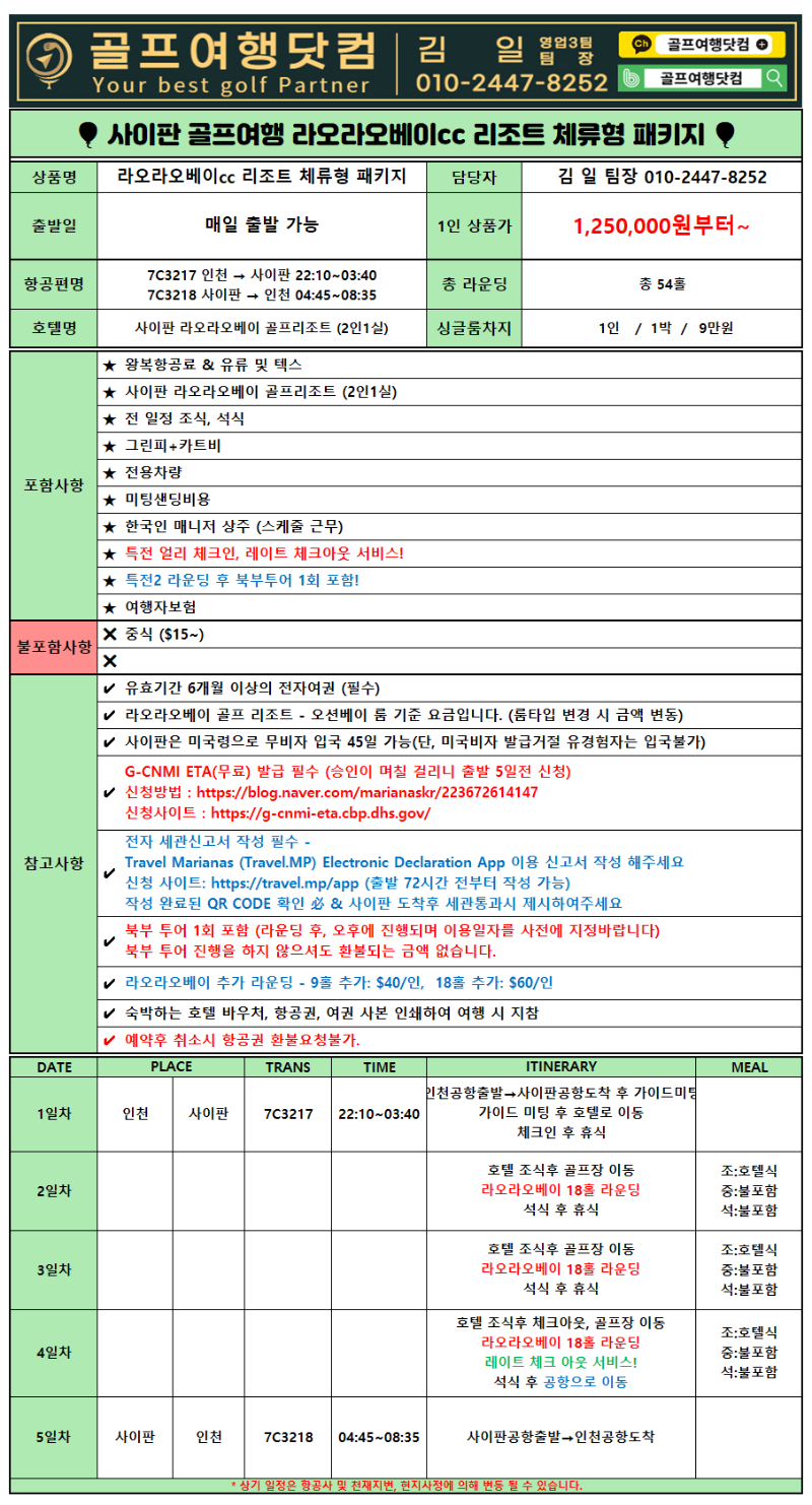 KakaoTalk_20250808_151601517.png