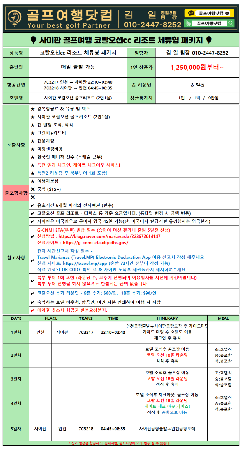 KakaoTalk_20250808_151540323.png