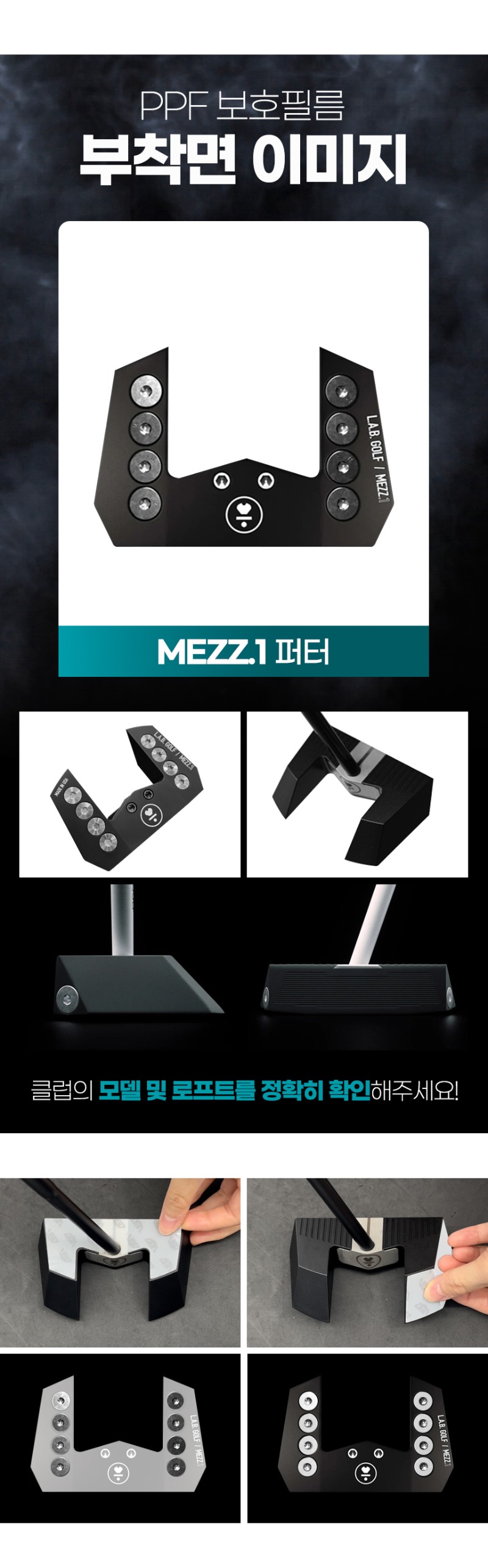 제품별 이미지 리뉴얼.jpg