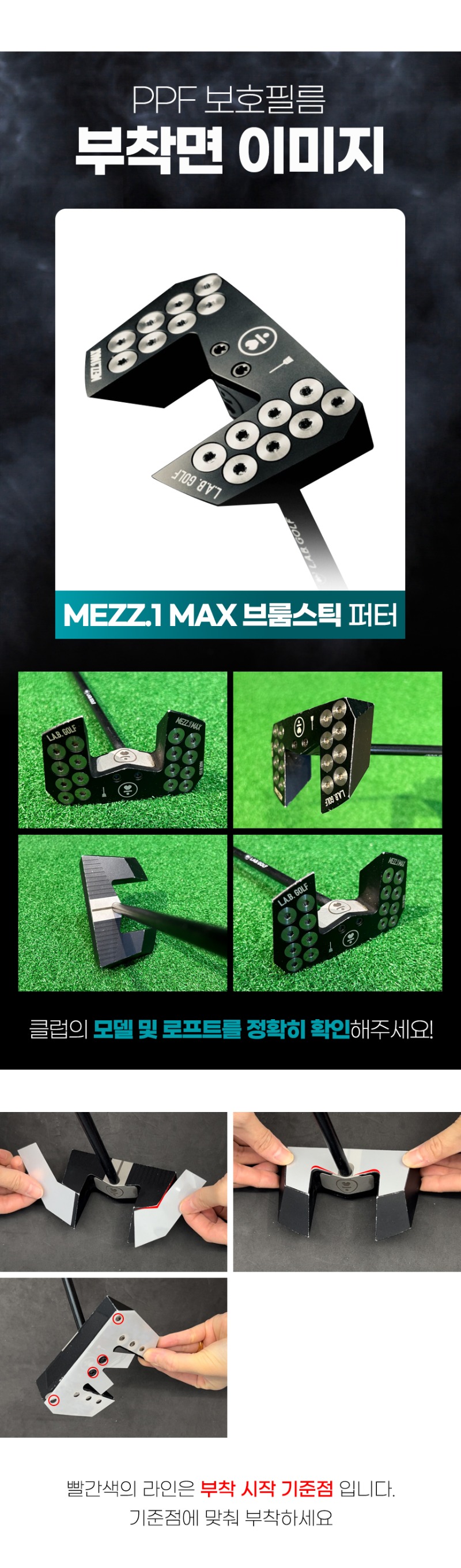 제품별 이미지 리뉴얼.jpg