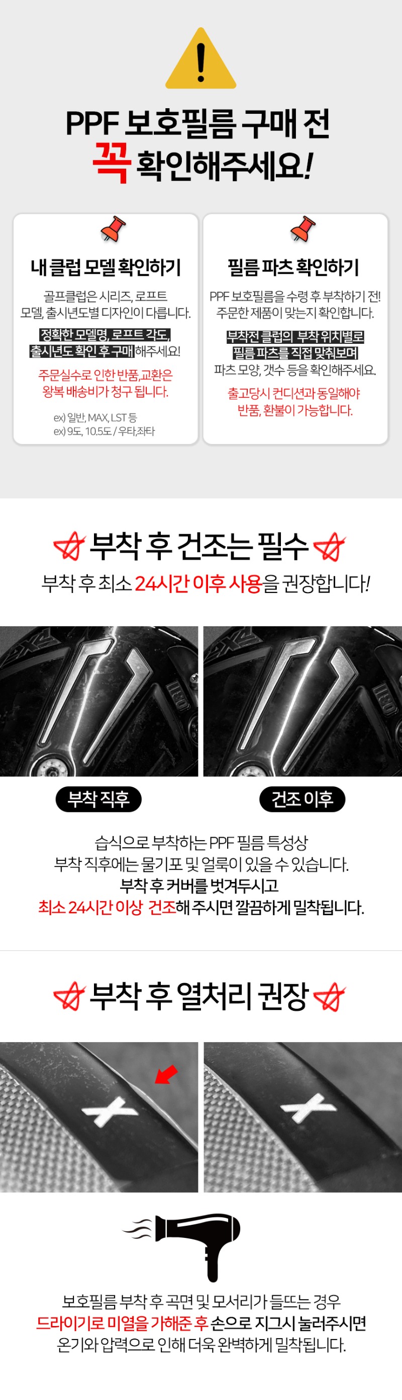 2필독사항.jpg