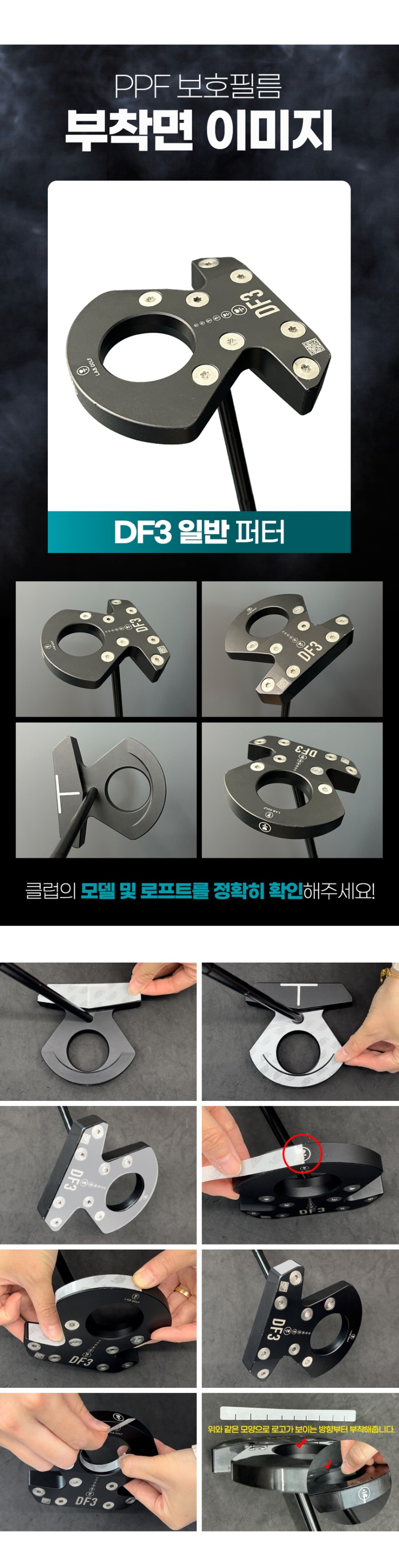 제품별 이미지 리뉴얼.jpg