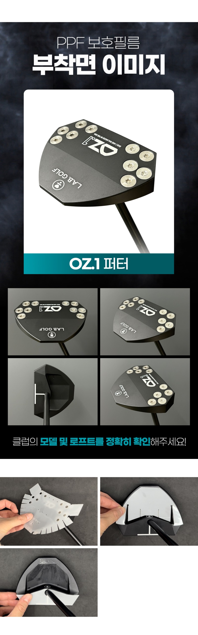 제품별 이미지 리뉴얼.jpg