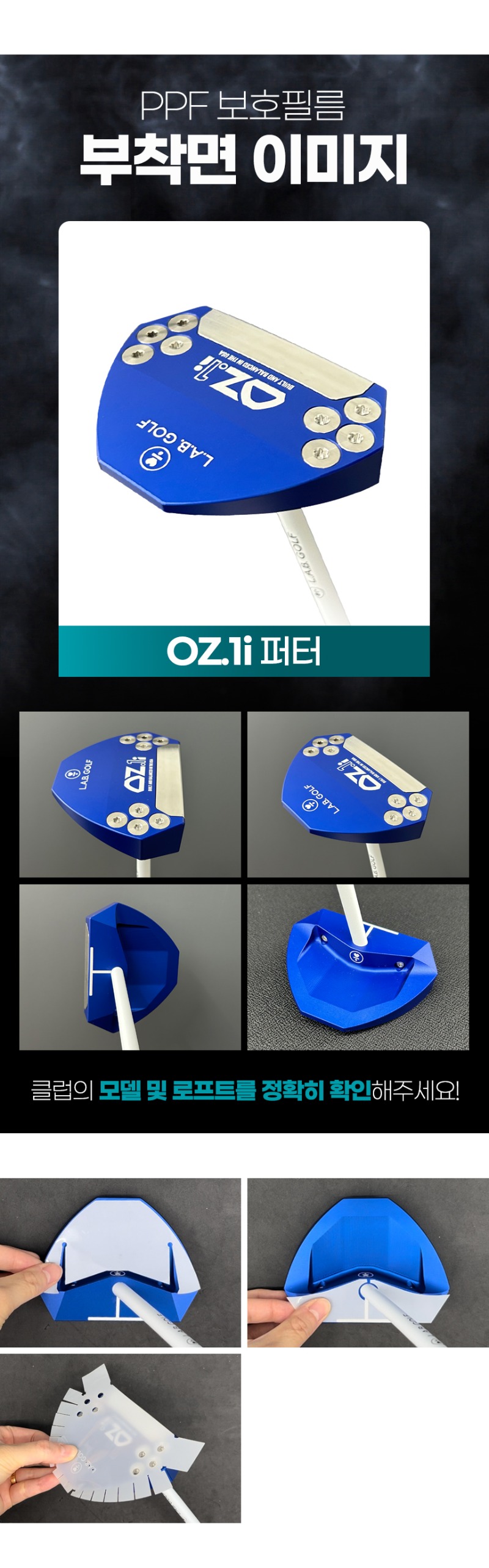 제품별 이미지 리뉴얼.jpg