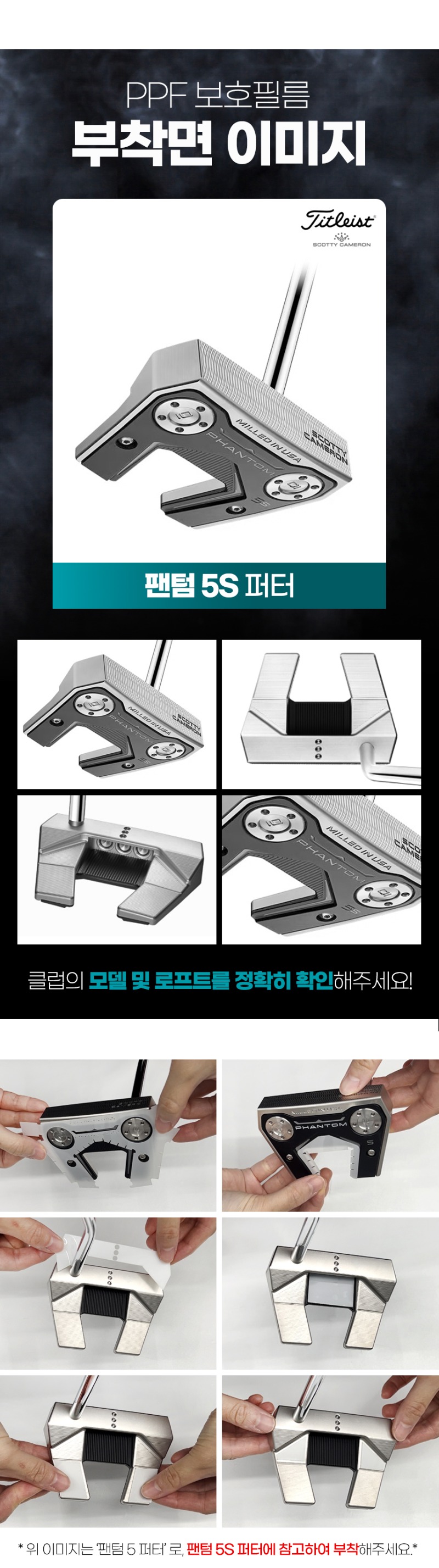 제품별 이미지 리뉴얼(팬텀5S).jpg