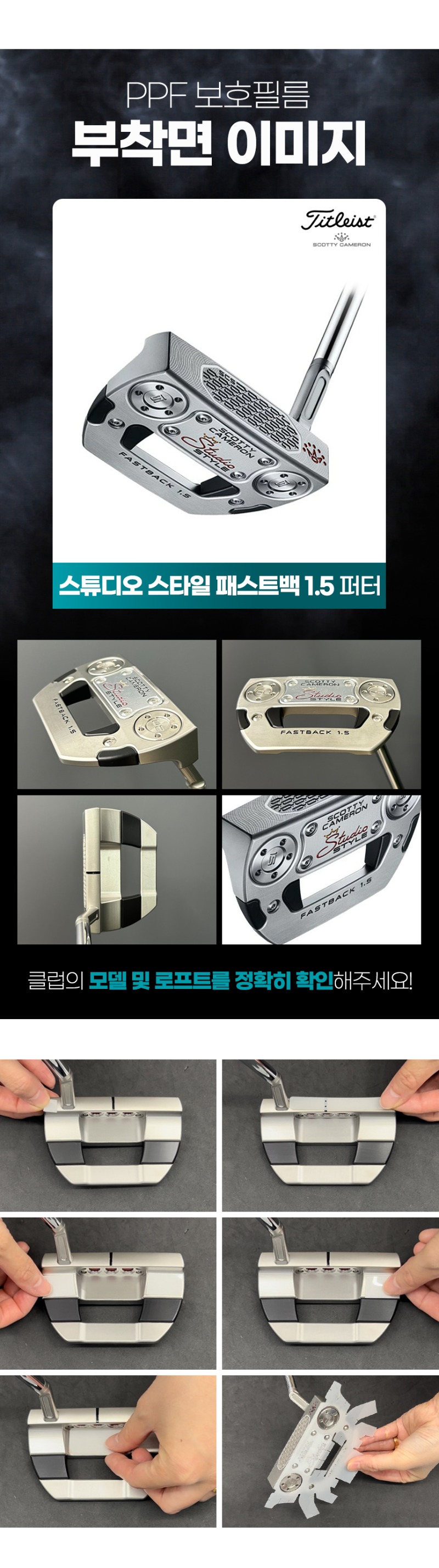 제품별 이미지 리뉴얼.jpg