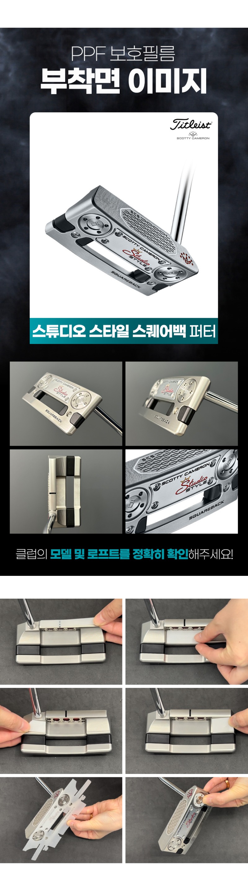 제품별 이미지 리뉴얼.jpg
